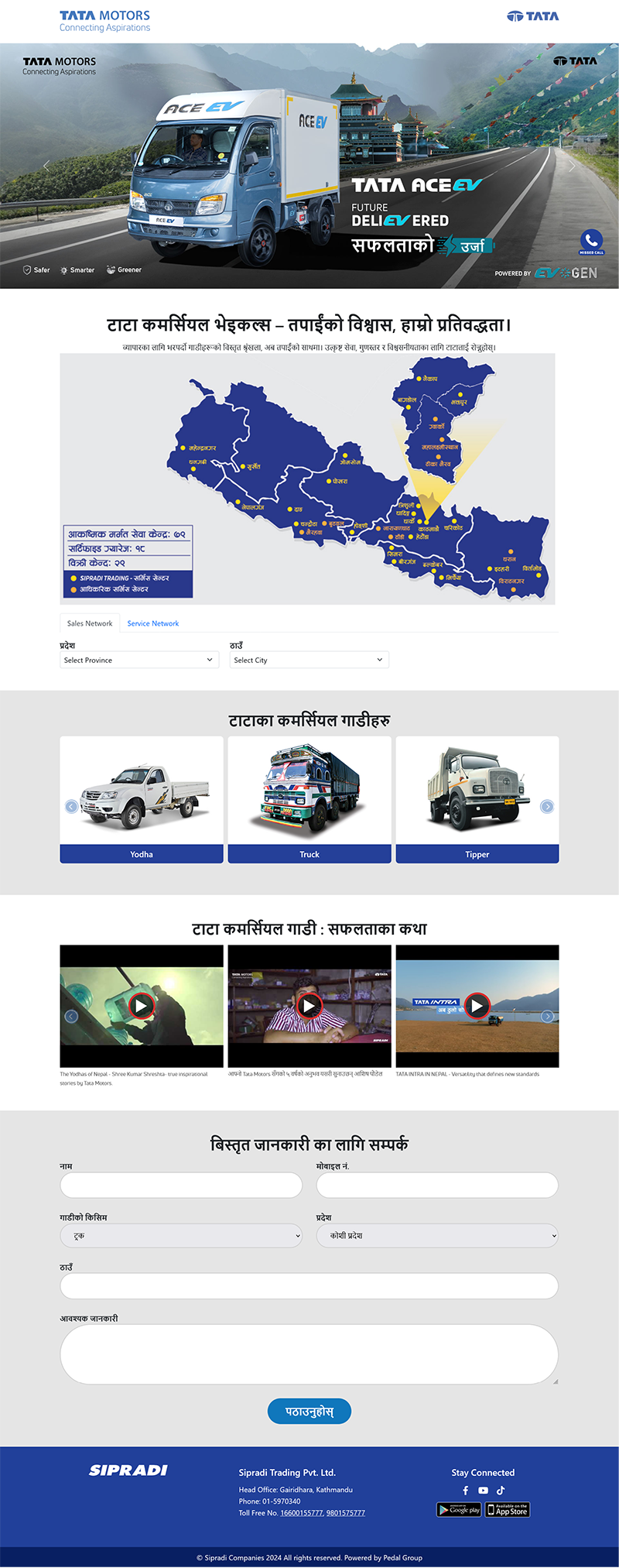 Screenshot of TATA Motors website